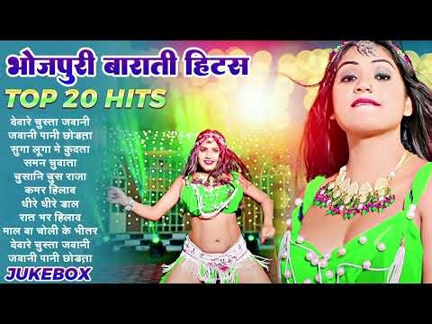 Top10 #भोजपुरी गाने Hits Songs चटकदार गाने Bhojpuri Hits Gaane New Song 2024 #Pooja Pandey