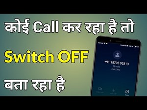 Phone is on but still it is showing Switch Off | Phone is on but still it is showing Switch Off