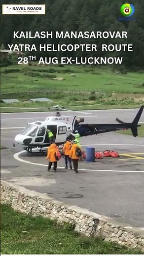 Kailash Manasarovar Yatra, Helicopter Route 2025
