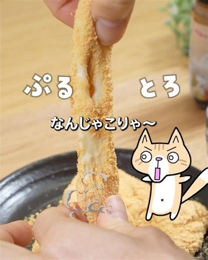 レンジで簡単❣️ヘルシーなぷるとろ豆乳わらび餅 #ダイエットスイーツ #グルテンフリー #ヘルシースイーツ