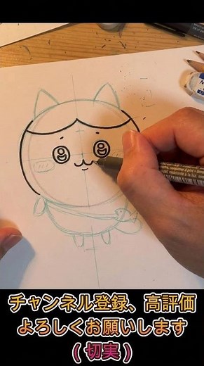 ちいかわ描いたことがない人が教える、ちいかわの描き方講座！！ハチワレ編#イラスト #描き方講座 #イラストメイキング#初心者向け
