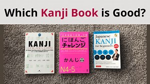 Learn Kanji - Honest Review of the Books I Recommend