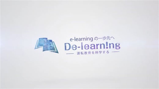 バイクとの事故について