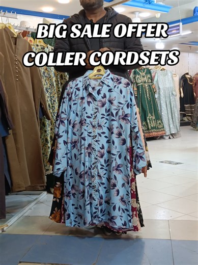 Big Sale on New Arrival Coller Style Cordsets