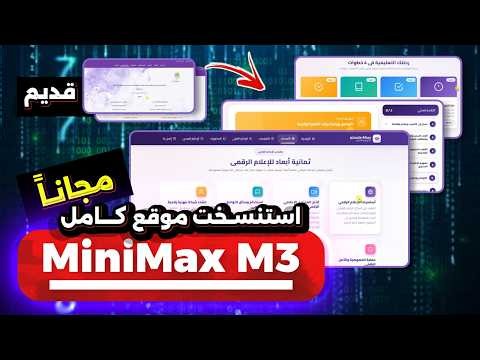 🚀 Create any website in minutes for free with MiniMax M3 | AI programs for you! 😱