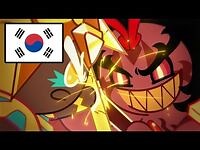 -HD - KOR- Wind, Vanquisher of Darkness Cinematic-2