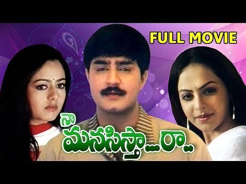 Naa Manasista Raa Full Length Telugu Movie || Srikanth, Soundarya