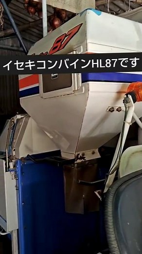 イセキコンバイン.フロンティアHL87、ベルト交換.溶けて剥離してました、点検メンテナンス整備、分解