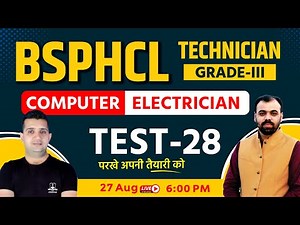 BSPHCL 2024 | Test-28: Electrician Theory & Computer | by Er. Pindel Sir | BSPHCL Technician Vacancy