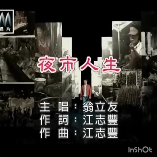 Explore Chinese Music and Drama Trends on TikTok