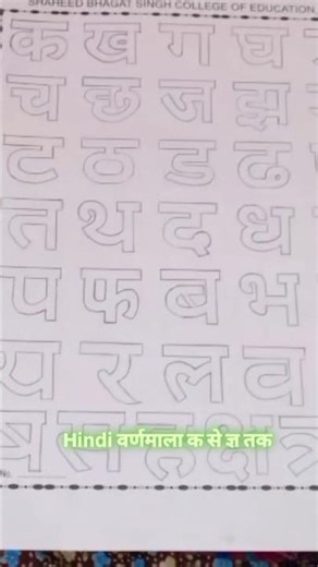 Easy art & craft idea for students and teachers.Please watch, support and share ❤️ #SchoolProject