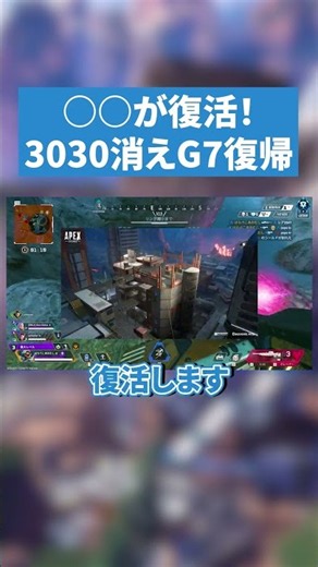 【God-Tier Update?】I'm actually hyped for this!!【APEX LEGENDS】#apex #apexlegends #apexlegends