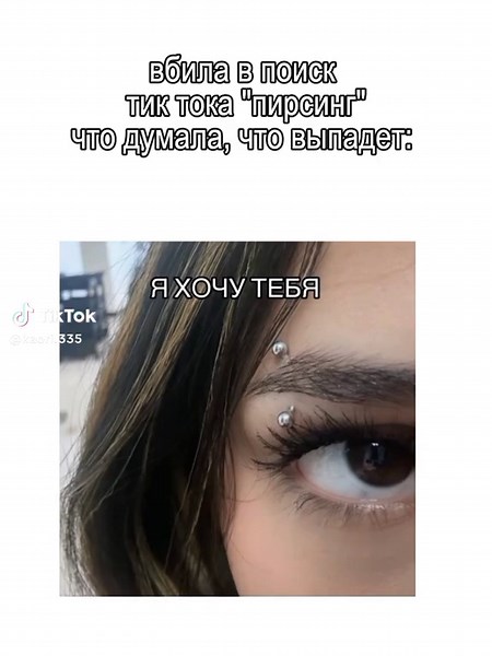 Танцы в TikTok: Популярные видео и челленджи 2023