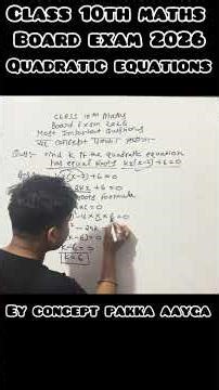 Real Roots ka Formula nahi, Logic sikho #quadraticequations #mostimportantquestions #boardexam2026