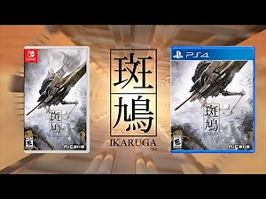 IKARUGA Hypergun Edition Launch Trailer