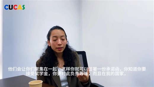 How to Get Chinese Government Bilateral Program Scholarship for Bachelor Degree Program? Watch My Interview With 2021 Batch Candidate Melissa to Get A Complete Guide and Useful Tips #studyinchina2025 #来华留学 #cscscholarship | CUCAS-Study in China | Facebook