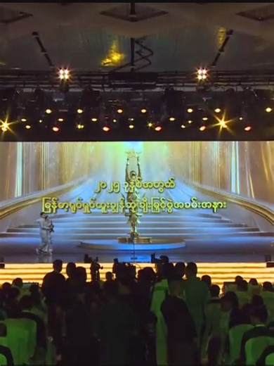 Fashion Awards-Myanmar Academy 2025 | fashion awards