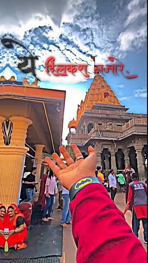 नमोः नमोः Lyrics Daler Mehndi | New WhatsApp Status Video | Namoh Namoh Mahadev हिंदी Status |