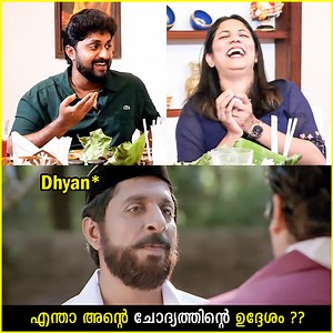 1.1M views · 10K reactions | Intimate Scenes അഭിനയിച്ചപ്പോൾ നാണം ആയോ ?? 浪 | Dhyan -ൻ്റെ കിടിലൻ മറുപടി #Dhyan | Behindwoods ICE | Facebook