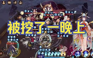 被各种生根发芽挖了一晚上。