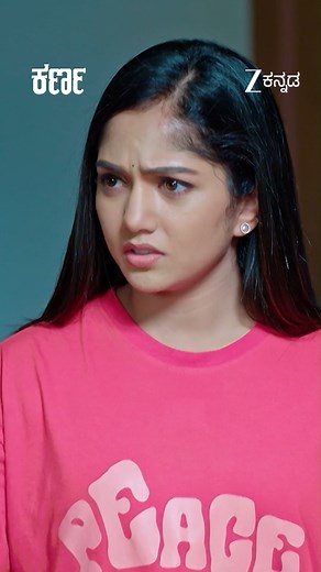 ಕರ್ಣ | ಸೋಮ-ಶುಕ್ರ ರಾತ್ರಿ 8ಕ್ಕೆ ನಿಮ್ಮ ನೆಚ್ಚಿನ ಜೀ಼ ಕನ್ನಡ ವಾಹಿನಿಯಲ್ಲಿ! #ZeeKannada #Karna #Nidhi #Nithya #ZeeOnTheGoReels | Zee Kannada