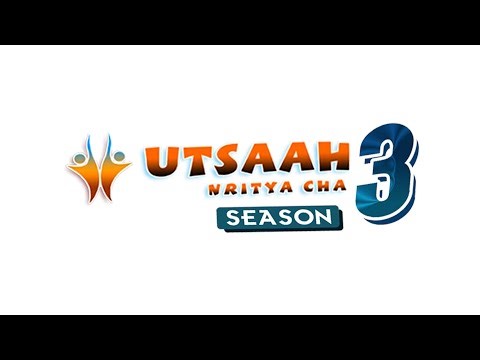 UTSAAH NRITYA CHA S 3 PYAAR HOTA KAI BAAR HAI
