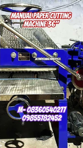 Manual paper cutting machine, notebook making machine #business #ytviral #ytshorts #talwiinder #jmc