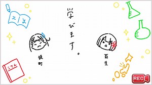 【渣翻/全】[2025/05/08 With×MEETS] 某天的日常（LoveLive! 莲之空女学院学园偶像俱乐部）_哔哩哔哩_bilibili