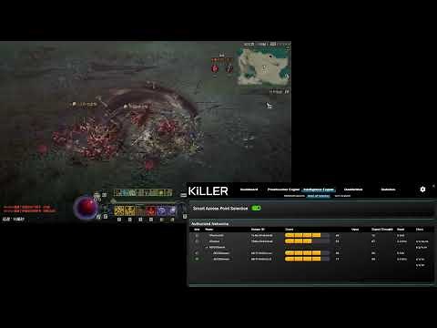 Intel Killer Performance Suite - Killer Smart AP Test