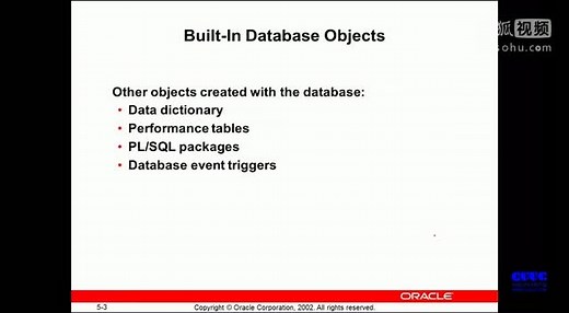 数据字典与控制文件