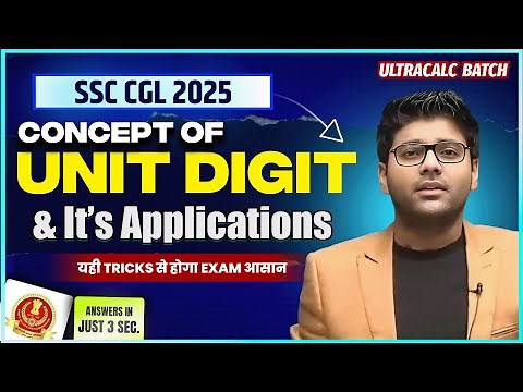 Unit Digit and its Applications | Unit Digit Concept | Calculation Batch By Abhinay Sharma