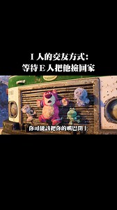 660K views · 9.3K reactions | 謝謝E人們 | 反派王道｜錄語尼士迪 | Facebook