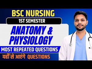 BSc Nursing 1st Semester Anatomy & Physiology | Most Repeated Questions | Exam Me Yahi Aayega