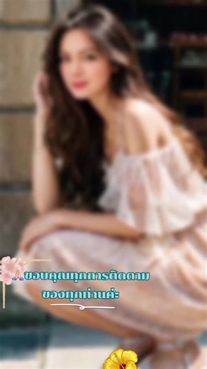 #🇪🇬chabathai🇳🇱