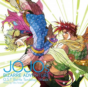 Battle Tendency (Musik)