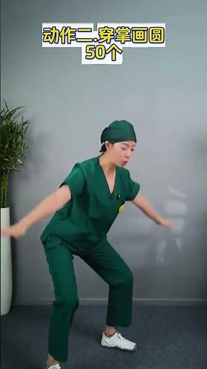 50+女性健身指南：保持活力，优雅老去