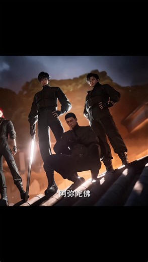 Slay the gods season 2 new PV #slaythegods #donghua