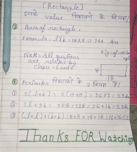 formulas for math rectangle