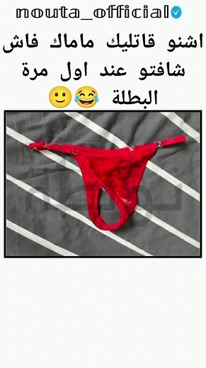 nouta.1 on Instagram‎: "اااا藍"‎