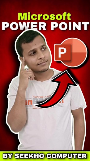 Ms. PowerPoint series is going to start. Follow us for more knowledgeable content. . . #presentation #design #powerpoint #business #art #presentationskills #presentationdesign #publicspeaking #pr #powerpointpresentation #sentation #architecture #instagram #powerpointdesign #presentations #marketing #graphicdesign #ppt #powerpoint #music #creative #presentasi #photography #seekhocomputer #instagood #presentation #computercourses #logo #entrepreneur #education | सीखो Computer