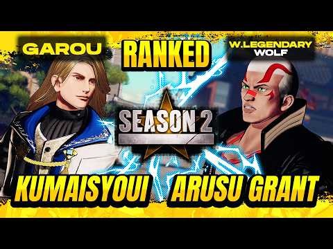 FF Season 2 ▰ Kumaisyoui (KAIN) VS Arusu Grant (VOX) ▰ FATAL FURY: CoTW High Level Gameplay