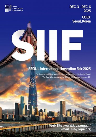 Seoul International Invention Fair - SIIF 2025, 03-06 December