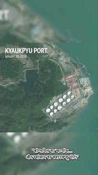 String of Pearls Strategy: भारत के लिए खतरा? #viral