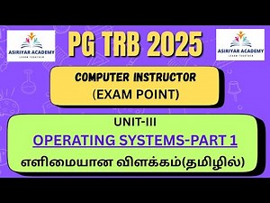 PGTRB Computer Instructor: Unit 3 OS (Part 1) System Software, Compilers & Linkers Explained Easily