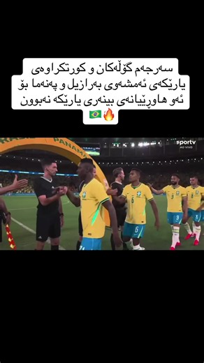 Brazil vs Panama highlights: Brazil 6–2 Panama — full match summary