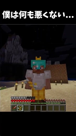モブが女の子になるアドオンを入れた結果、、、 #マイクラ #minectaft