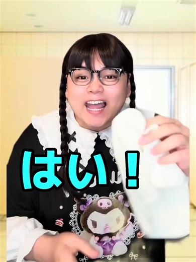 学校あるある: ７月全動画集のノーカット版