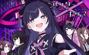 【Malody自制谱】アンダーキッズ （Jack 8dan）含手元