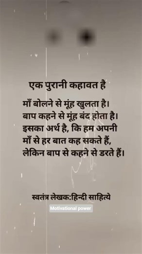 कहावत... हिन्दी साहित्ये का लेखन इतिहास