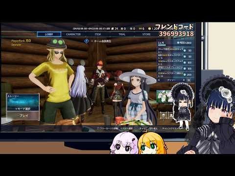 【参加型】SWORD ART ONLINE Fractured Daydream 色んなキャラ育成！ Part198